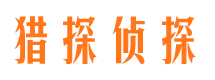 得荣找人公司